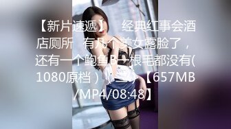 商场女厕全景偷拍 长发红唇美女肥美的小穴丰腴的肥臀