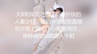 -欧美极品大咖少妇Chanel.Preston (31)