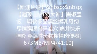 [MP4/ 667M] 女同学被班上好几个了男生胁迫脱她衣服摸奶子,还掏出鸡巴让她吃,还插入她无毛白虎逼