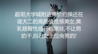 颜值不错的闺蜜档和网路上勾搭上的好兄弟一起前后抽差四人激战