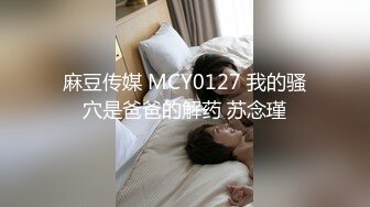 重磅精品小骚货 Pure Media Vol.0176 Yeha主题 被绑架的地下室办公室女孩 极限诱惑图[68P/151M]