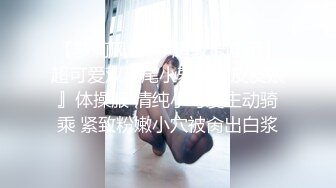 加钱哥加钱哥小骚货，马尾辫轻熟女，互摸舌吻调情