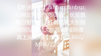 [MP4/768MB]精東影業JDYP018白領爲客戶約啪妹子