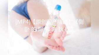 [MP4/847MB]家庭偸拍，两个孩子的夫妻日常性生活，模特级别身材极品大奶骚妻喜欢家里裸奔活动