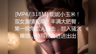 [MP4]STP27399 情趣婚纱 婚前和前男友的最后一次分手炮穿着婚纱无套啪啪颜射嘴里-甜甜 VIP0600