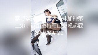 她说长发及腰时就女上位，果然没骗人，骑乘功力真的很会照顾人，女神小妖精一个！