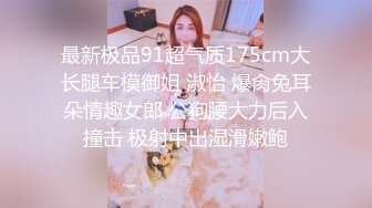 STP28965 无套爆菊好色尤物！10分淫荡激情爆操！翘起蜜桃美臀求操，爆插菊花边草边出水，振动棒双洞齐插