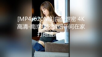 [MP4]麻豆传媒 兔子先生监制 TZ109-02 轮奸女搜查官2 绫波丽