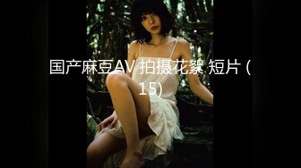 [MP4/354MB]杏吧 冷豔女經理的私人管家服務