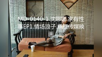 [MP4]STP27875 國產AV 精東影業 JDYP042 約啪HOT到家 林思妤 VIP0600