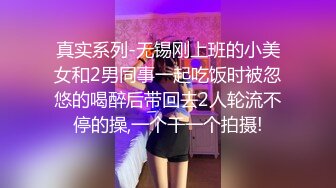 JDYG020 精东影业 女友出差後