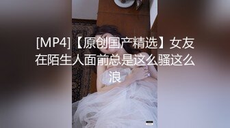 【新片速遞】钻石泄密流出发型师tony哥酒店❤️玩弄学院派美女SM情趣内衣狗绳套脖子啪啪1080P高清版[480MB/MP4/13:39]