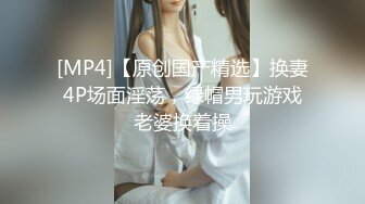 [2DF2] 时尚性感的气质大美女带着美女闺蜜一起酒店援交2男,一张床上4个人干,操完后还想交换再干,美女不答应了![MP4/183MB][BT种子]