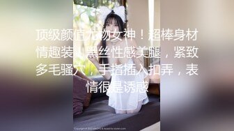 MPG0114 麻豆传媒 爱COS的骚小姨 季妍希