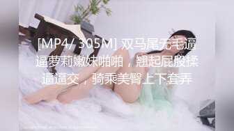 [MP4]STP32104 逼哩传媒 蕾姆老婆上线了！美妙爆乳鲜嫩白虎小穴 深入蜜道欲罢不能 粉嫩阴户紧紧裹吸 榨射浓浆 VIP0600