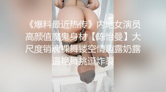 【婕咪&啤儿】国模大尺度私拍，秘书姐妹花，极品白虎粉穴，都市丽人三点全露，超清画质 (1)