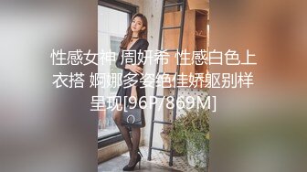 性感女神 周妍希 性感白色上衣搭 婀娜多姿绝佳娇躯别样呈现[96P/869M]