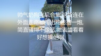 大神觊觎了很久的学妹这回趁她不留神终于到手了换上黑白丝各种啪啪啪 (2)