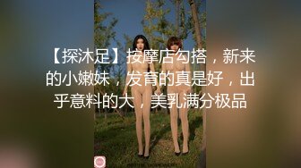 起点传媒xsjky042性感台球妹子操起来真骚-金宝娜