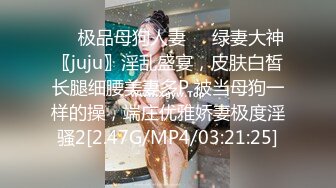 极品女主播“Julz”与男友私拍流出❤️被猥琐男友各种啪