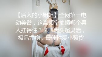 ❤️精彩清晰对话，推特大神YQK001重磅巨作，驱车户外建筑工地旁群交盛宴，车轮战交替上场，贱母狗高潮没停过尖叫不止无水高清