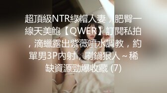 [MP4]STP25856 【性爱特企??女神云集】极品五女神厨娘淫春梦幻??最狂色人妻无人淫乱慢点 酥胸淫汁+中出汉堡 VIP2209