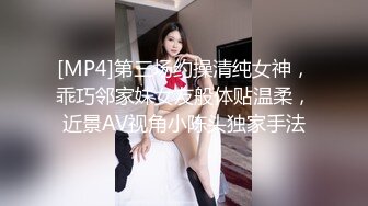 [MP4/1.05G]三个嫩妹妹随便操，小舌头舔大屌，无毛小穴骑乘位，屌太大慢慢没入，主动自...