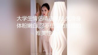 [MP4]STP28160 國產AV 天美傳媒 TMP0015 約炮配對極品校花 仙兒媛 VIP0600