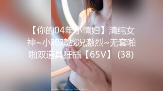 [MP4]STP31952 《极品小女神唯美性爱》几十万粉OnlyFans清纯萝莉网红嫩妹【蒸包】订阅福利~丰满双峰白皙粉嫩无毛啪啪口爆撸点满满 VIP0600