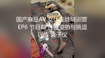 STP32339 麻豆传媒 MD0292 胁迫调教国媒女主播 一王二后操翻两骚逼 宋雨川 李蓉蓉