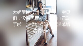 MFK-0027家政妇之妻子的朋友