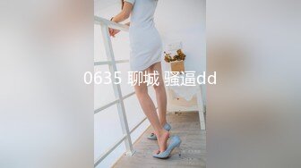 【新片速遞】&nbsp;&nbsp;锅盖头露金链子美少妇上帝视角露脸啪啪做爱，无套传教士抓住脖子狠狠操[835M/MP4/55:39]