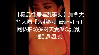 [MP4]【极品女神 性爱流出】白虎美穴网红『娜娜』可爱女孩慢慢挑逗 裹爽主动骑乘 没忍住内射嫩鲍了