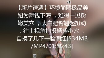 [MP4/ 507M] 长相清纯娇小身材美穴嫩妹和面具男啪啪，情趣装粉穴塞入跳蛋