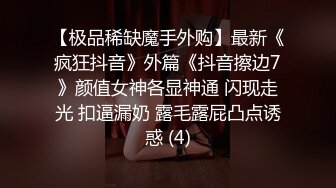 [MP4]3800高端外围水汪汪大眼睛含情脉脉谁能扛得住极品女神名副其实