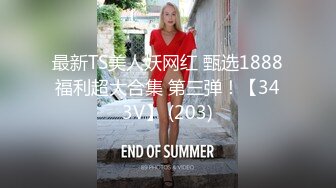 [MP4]最新超人气SSS极品女神▌璃奈酱 ▌凌辱束缚初体验！超震AV棒强制高潮 女神潮吹失禁尿飙