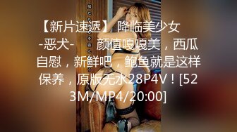 怪兽企划 兔子先生 TZ-051 和好兄弟偷偷分享漂亮的女友