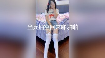 【淫荡女病患的饥渴治疗师】  骚妹子糖宝情绪低就医被深度催眠病因是需要男人了被医生爆操内射对白刺激