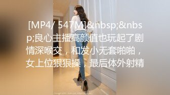 大长腿黑丝女神小魔女被各种姿势爆插