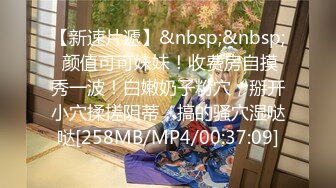 【极品❤️淫娃学妹】鸡教练✿ 网黄摄影师专属学妹玩物 魔女OL娘迷奸肥宅室友 淫丝洛丽塔犹如充气娃娃 爆艹蜜穴榨射[514MB/MP4/30:55]