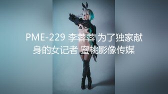 [紧急企划] R18 王心悦 新人04年学生妹 反差感很强