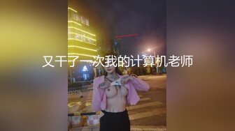 纯情可爱的良家妹妹先帮男友打飞机然后做口活，不好意思入镜