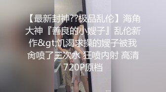 人气女神极品身材主播  月下晚晚 粉嫩美鲍自慰流水视频福利合集 [24V] (10)