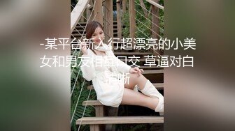 极品身材的女模特被色魔摄影师潜规则❤️大肥B要被玩坏掉了