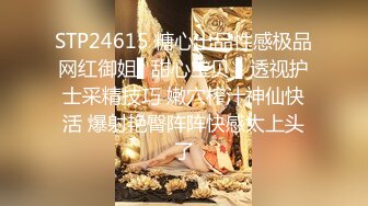 【乱伦❤️通奸大神】善良的小嫂子✿ 情趣诱惑小嫂子钻毒龙 深喉吸茎彻底激发兽欲 狠狠后入狂顶骚臀浪穴 口爆美容精华