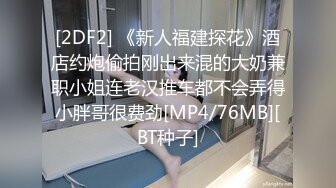 STP17393 晓龙女气质长相甜美红唇眼镜妹子和炮友啪啪，骑脸舔逼上位骑坐性感屁股特写抽插