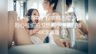 [HD/1.0G] 2024-11-07 星空传媒XKKY-015用大鸡巴帮淫荡继母止痒