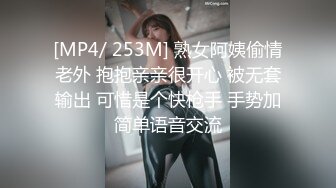 顶级福利！入会粉丝团专属91长腿翘臀淫妻母狗【诗妍】露脸性爱自拍，野外露出车震各种情趣制服啪啪 (21)