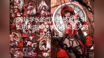 [MP4]STP24349 【国产AV荣耀推荐】天美传媒华语AV品牌新作《三P骚货嫂嫂》小弟联合法界大佬 狠操淫荡骚骚 VIP2209