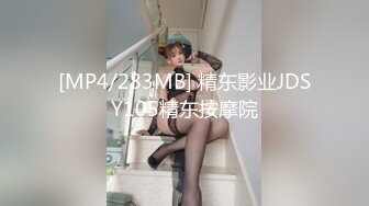 [MP4/ 1.01G]&nbsp;&nbsp;极品混血范的美少妇，被小胡子哥哥吹拉弹唱花样性爱，弄的表情销魂